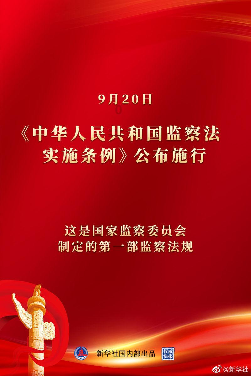 被困的初中生